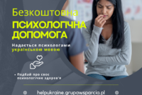 Безкоштовний чат і телефон підтримки для людей з України та тих, хто хоче допомогти, доступний на сайті GrupaWsparcia.pl